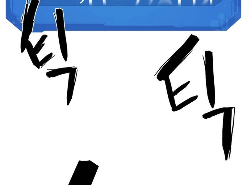 Kĩ Sư Bá Nhất Thế Giới - Chapter 122 - Page 245