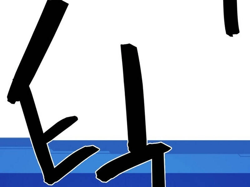 Kĩ Sư Bá Nhất Thế Giới - Chapter 122 - Page 249