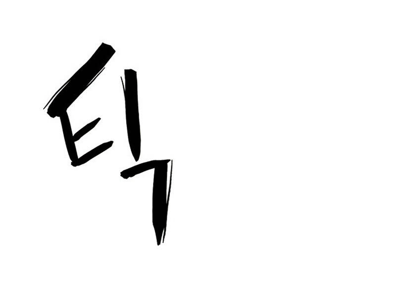 Kĩ Sư Bá Nhất Thế Giới - Chapter 122 - Page 253