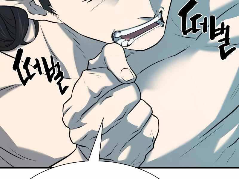 Kĩ Sư Bá Nhất Thế Giới - Chapter 127 - Page 118