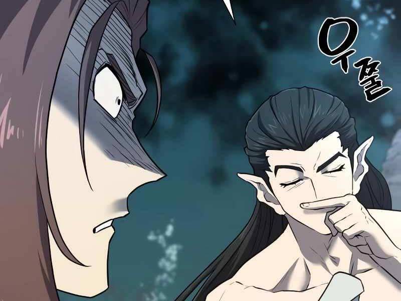 Kĩ Sư Bá Nhất Thế Giới - Chapter 127 - Page 194