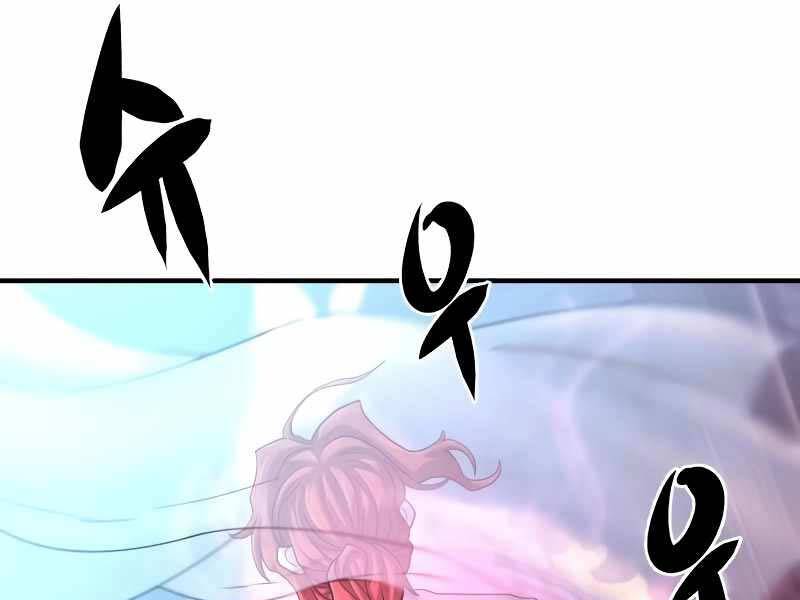 Kĩ Sư Bá Nhất Thế Giới - Chapter 127 - Page 23