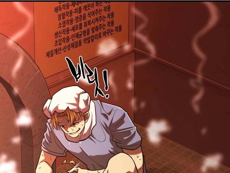 Kĩ Sư Bá Nhất Thế Giới - Chapter 128 - Page 67