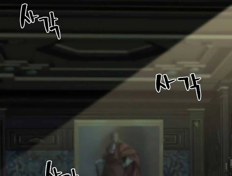 Kĩ Sư Bá Nhất Thế Giới - Chapter 132 - Page 70