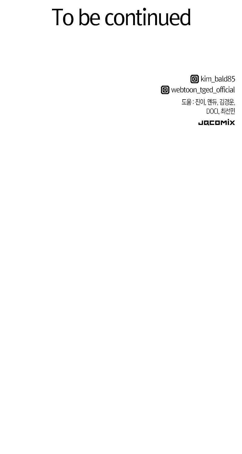 Kĩ Sư Bá Nhất Thế Giới - Chapter 161 - Page 107