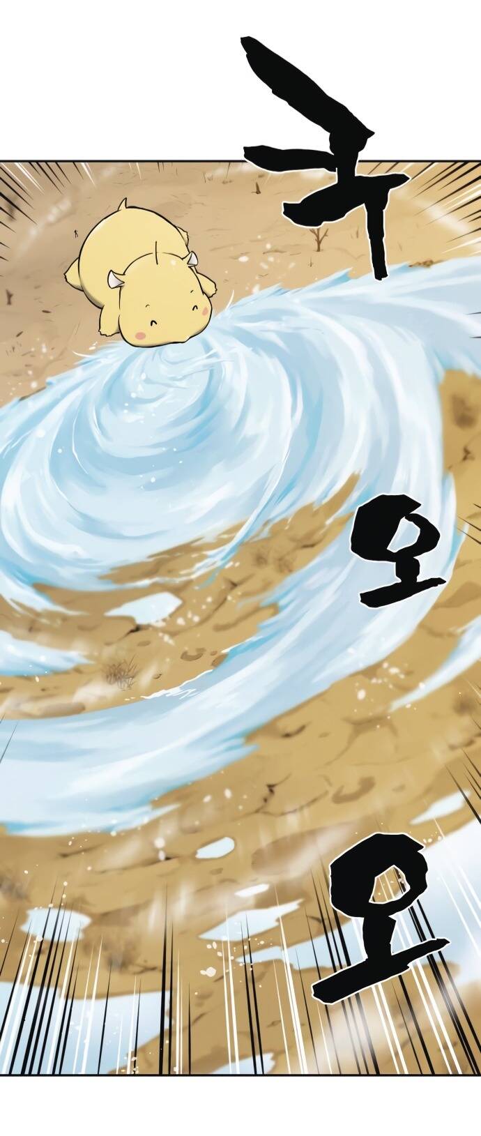 Kĩ Sư Bá Nhất Thế Giới - Chapter 20 - Page 14