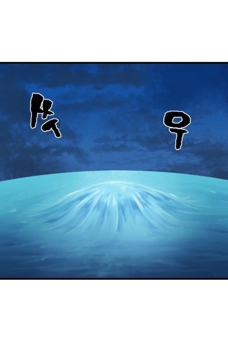 Kĩ Sư Bá Nhất Thế Giới - Chapter 23 - Page 63