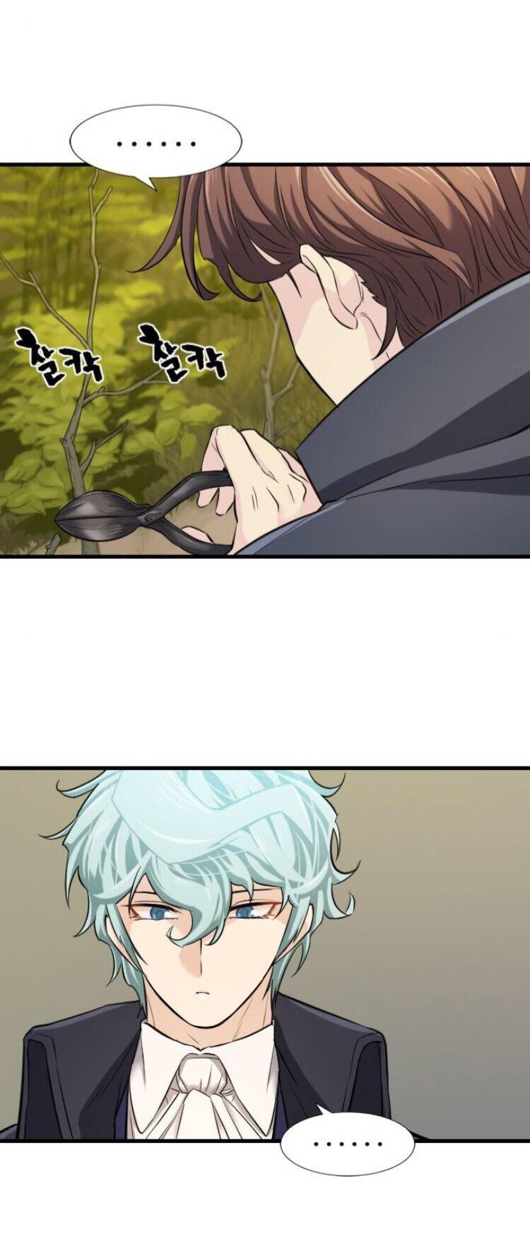 Kĩ Sư Bá Nhất Thế Giới - Chapter 24 - Page 4