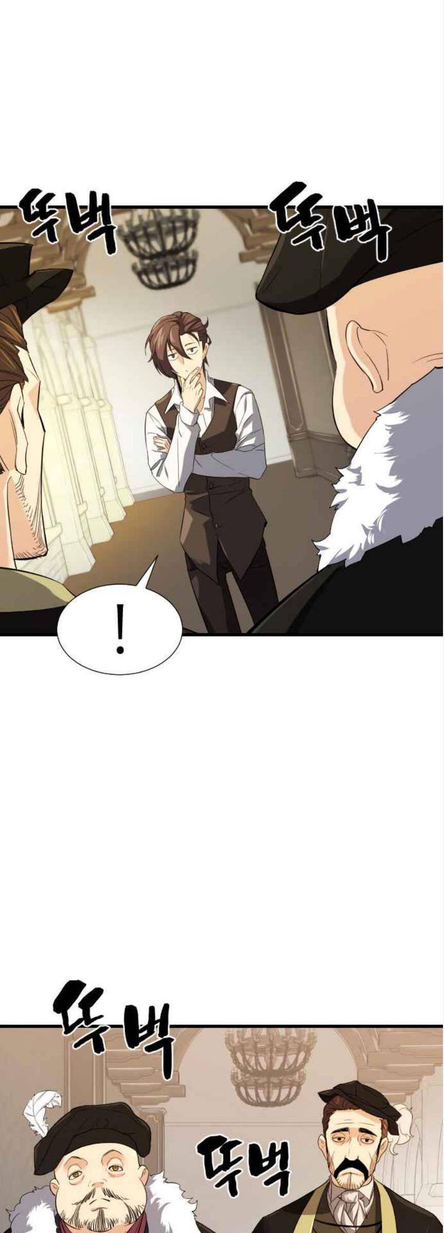 Kĩ Sư Bá Nhất Thế Giới - Chapter 3 - Page 14