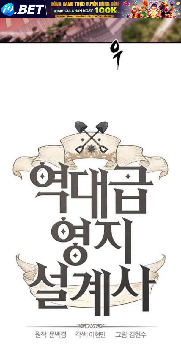 Kĩ Sư Bá Nhất Thế Giới - Chapter 45 - Page 7