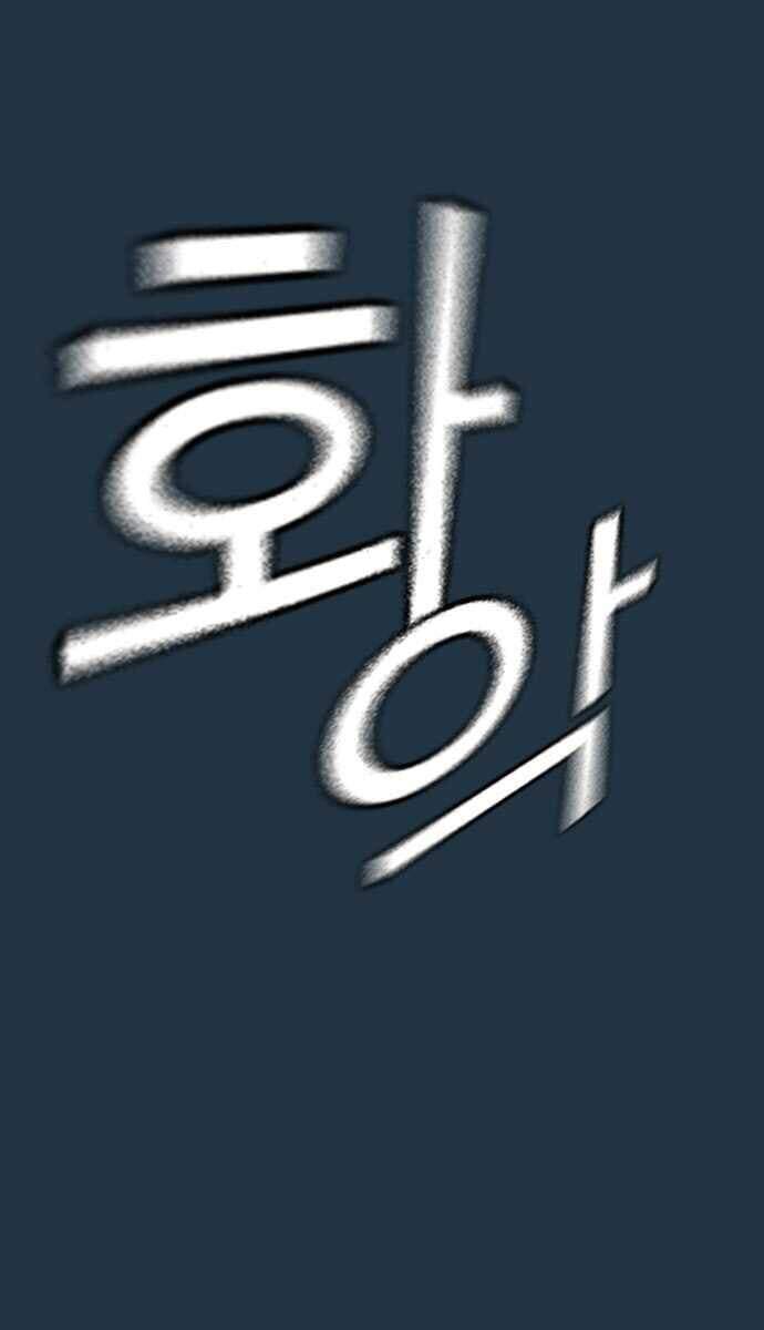 Học Nhóm - Chapter 100 - Page 25