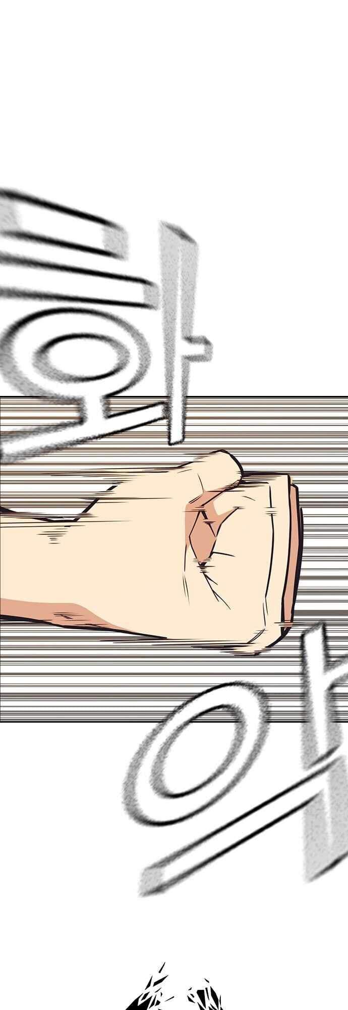 Học Nhóm - Chapter 100 - Page 8