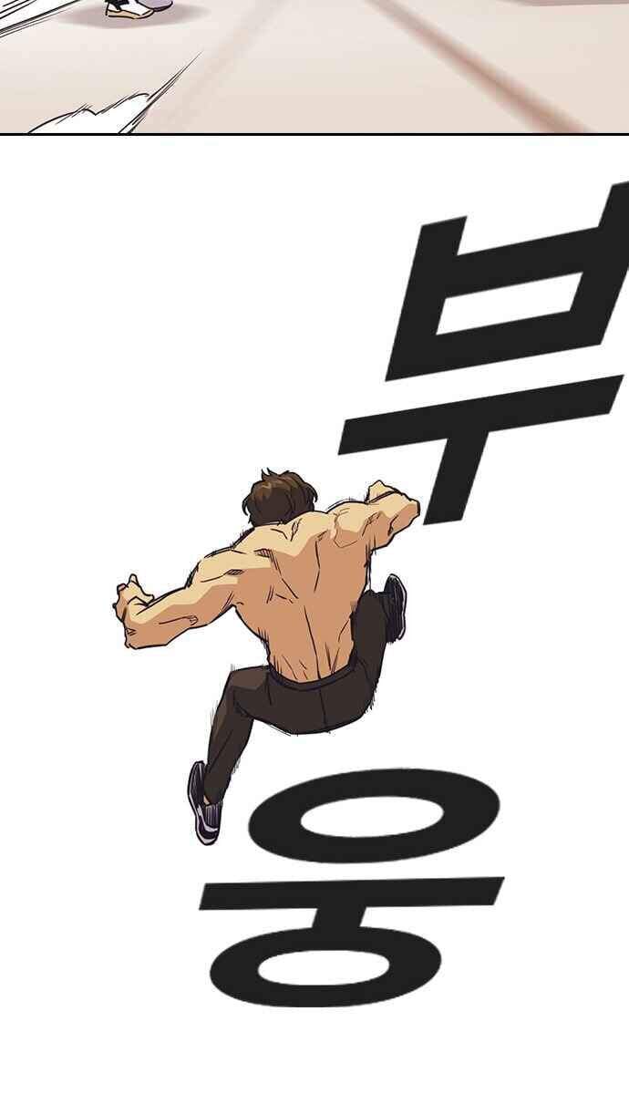 Học Nhóm - Chapter 101 - Page 25