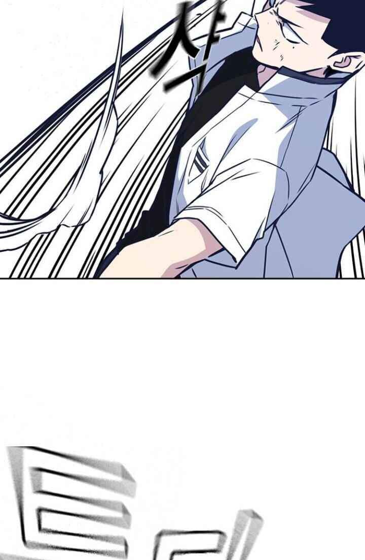 Học Nhóm - Chapter 103 - Page 41