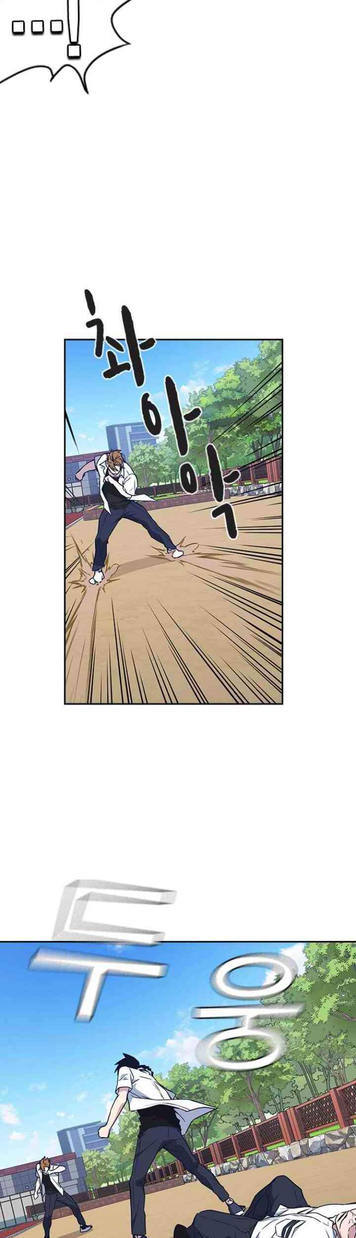 Học Nhóm - Chapter 104 - Page 25