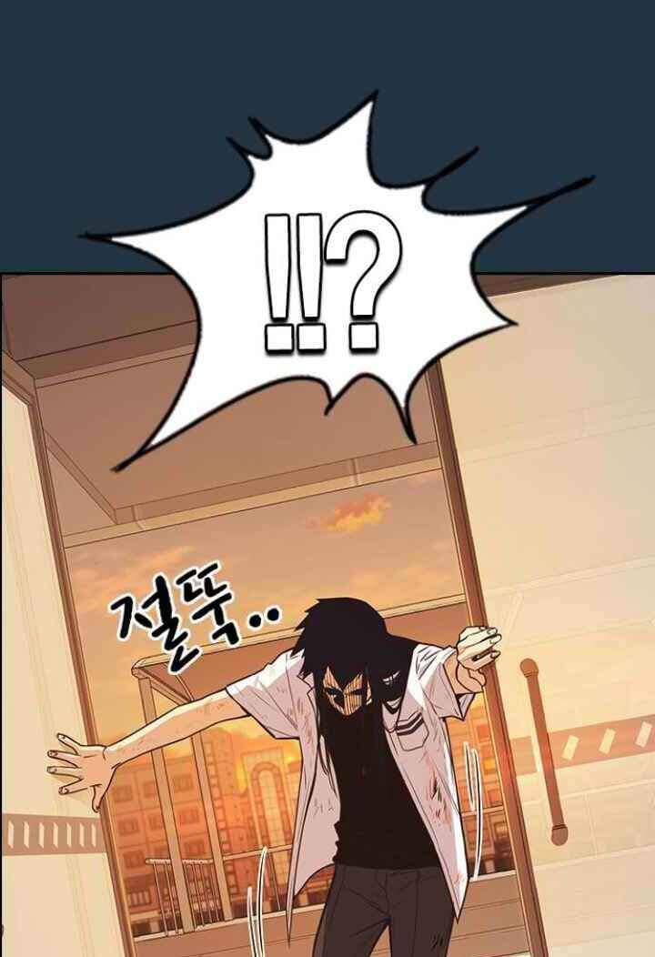 Học Nhóm - Chapter 105 - Page 26