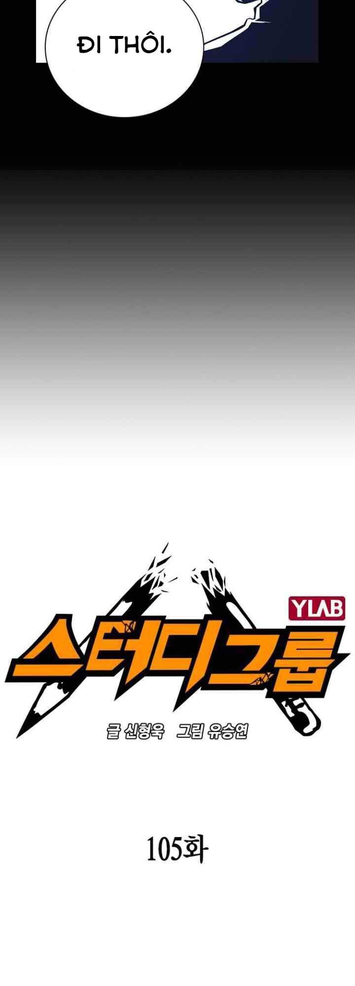 Học Nhóm - Chapter 105 - Page 3