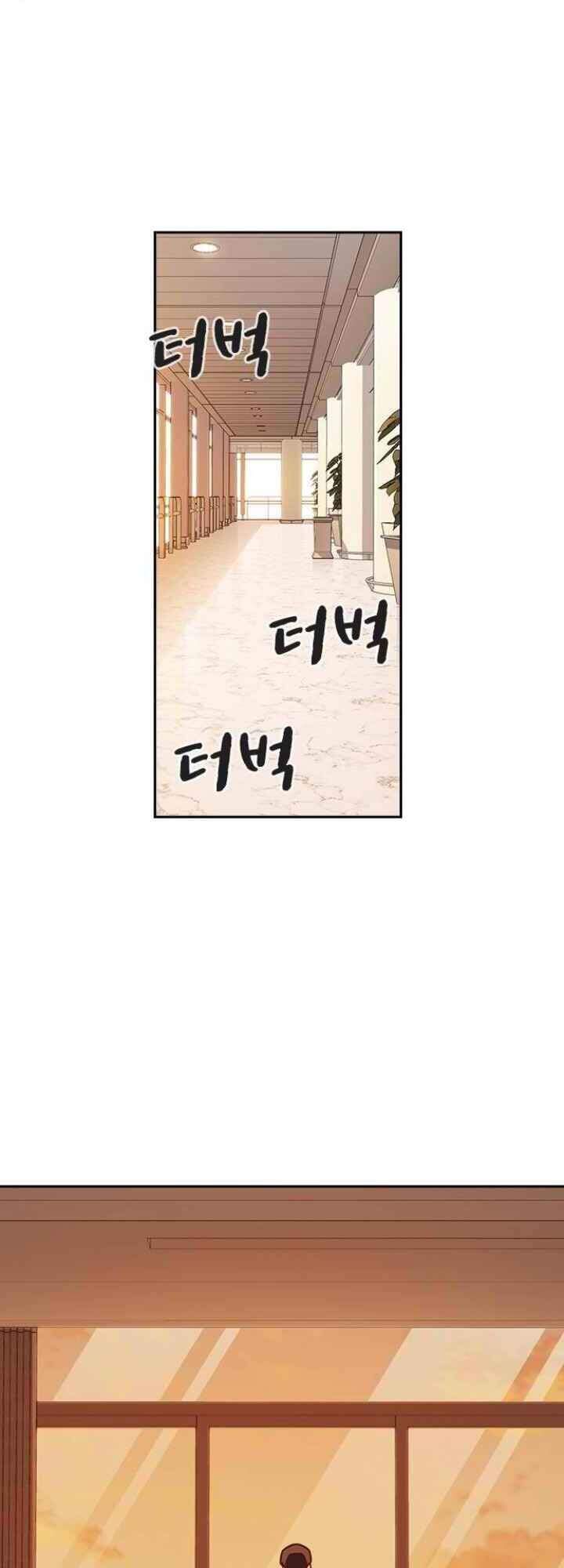 Học Nhóm - Chapter 106 - Page 14