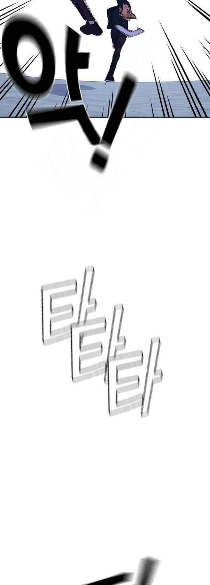 Học Nhóm - Chapter 107 - Page 32