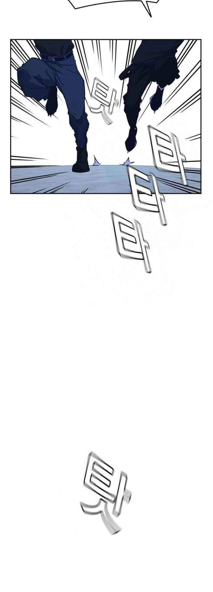 Học Nhóm - Chapter 107 - Page 49