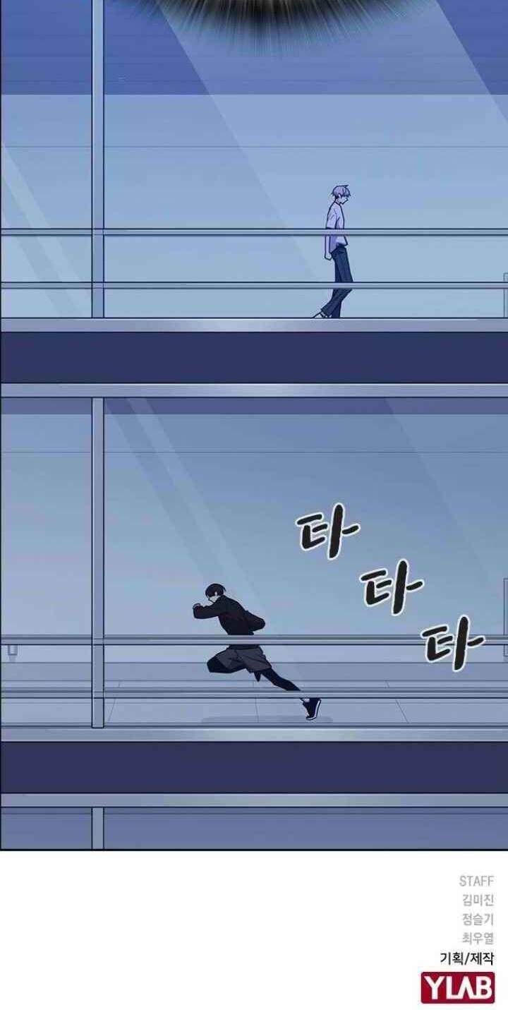 Học Nhóm - Chapter 107 - Page 79