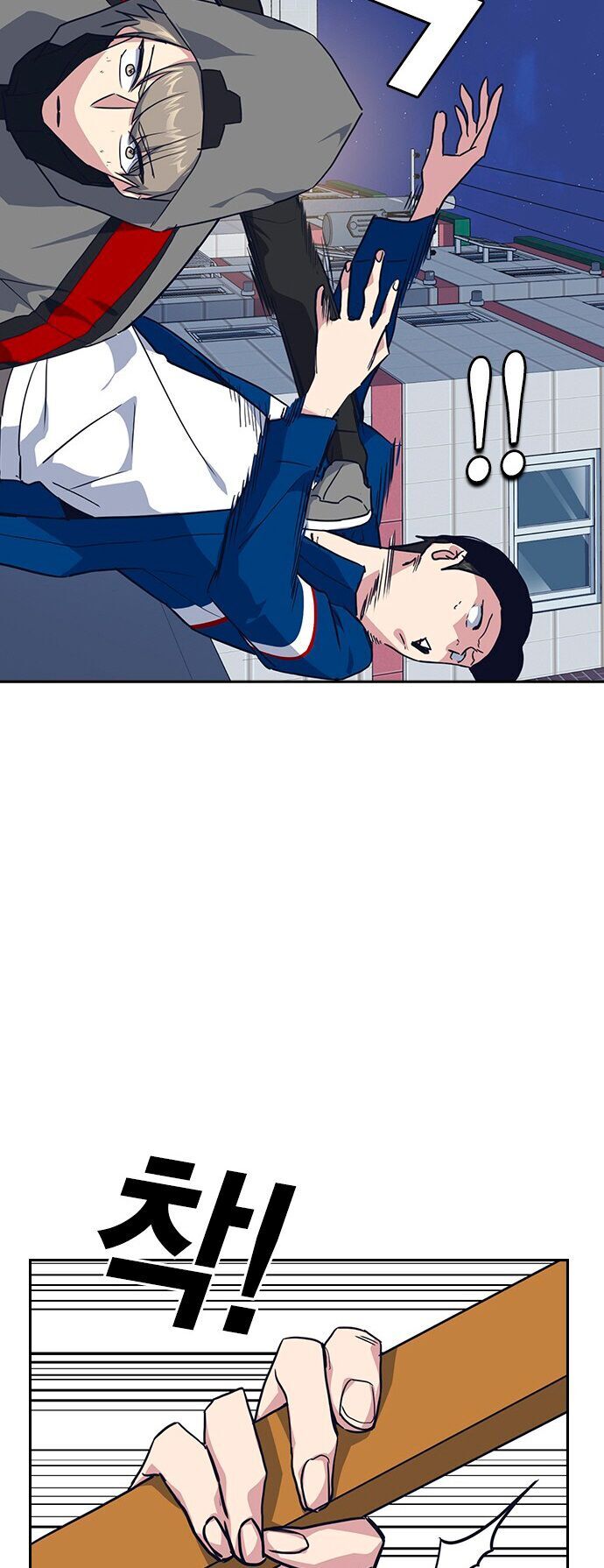 Học Nhóm - Chapter 11 - Page 45