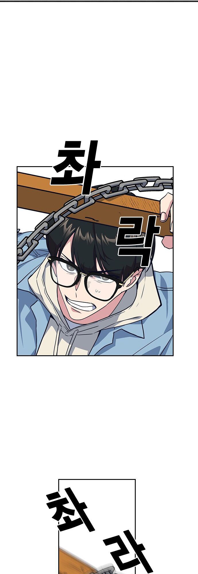 Học Nhóm - Chapter 11 - Page 47