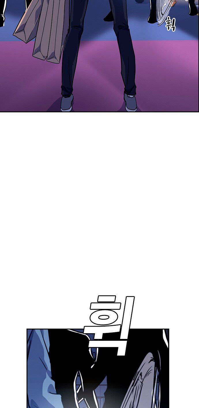 Học Nhóm - Chapter 11 - Page 61