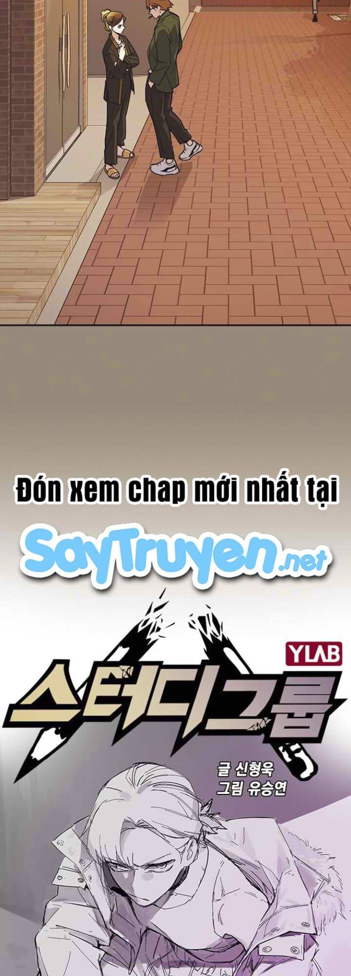 Học Nhóm - Chapter 110 - Page 4