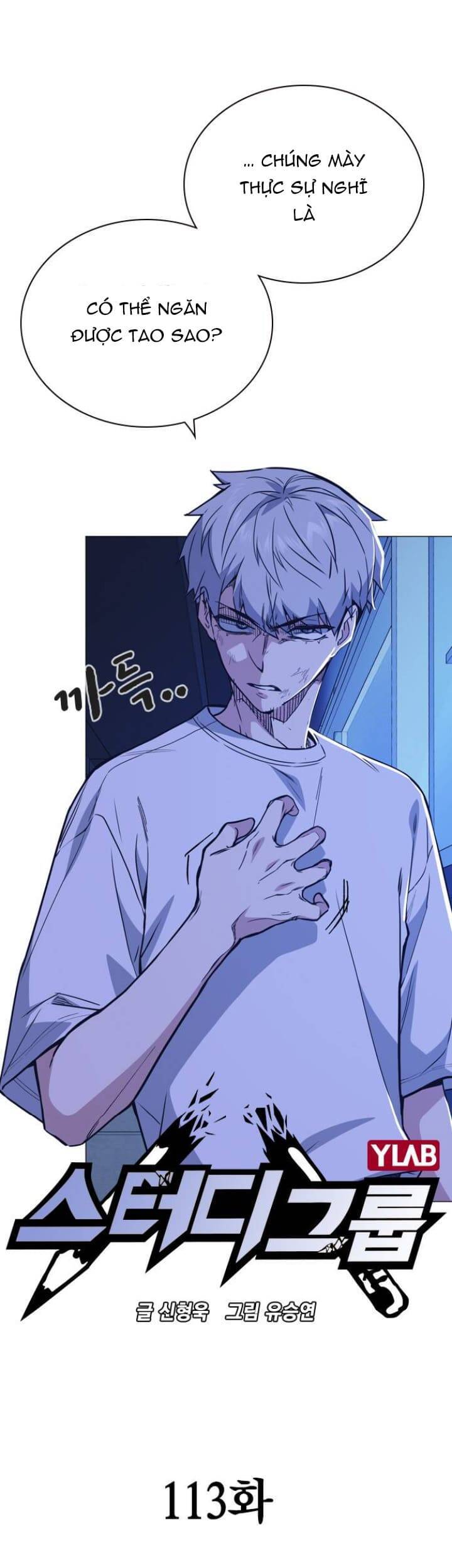 Học Nhóm - Chapter 113 - Page 7