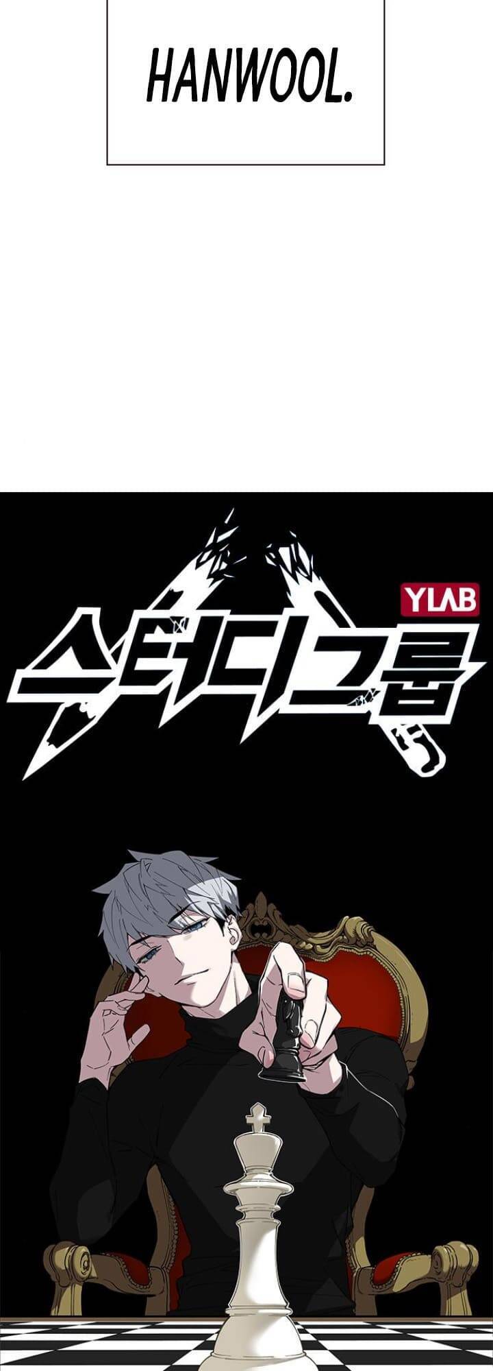 Học Nhóm - Chapter 116 - Page 5