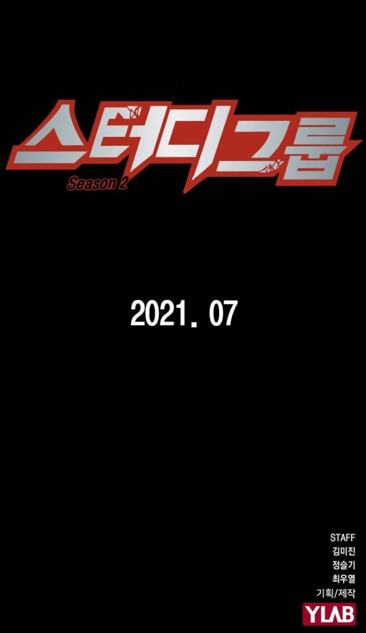 Học Nhóm - Chapter 118 - Page 57