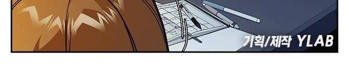 Học Nhóm - Chapter 119 - Page 3