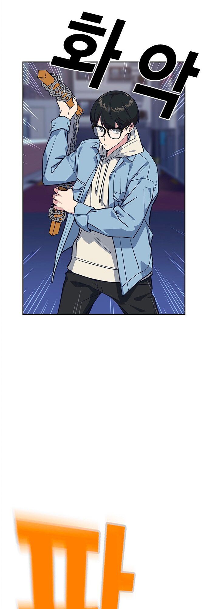 Học Nhóm - Chapter 12 - Page 11