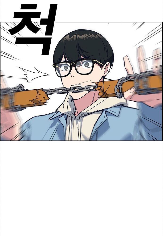 Học Nhóm - Chapter 12 - Page 15