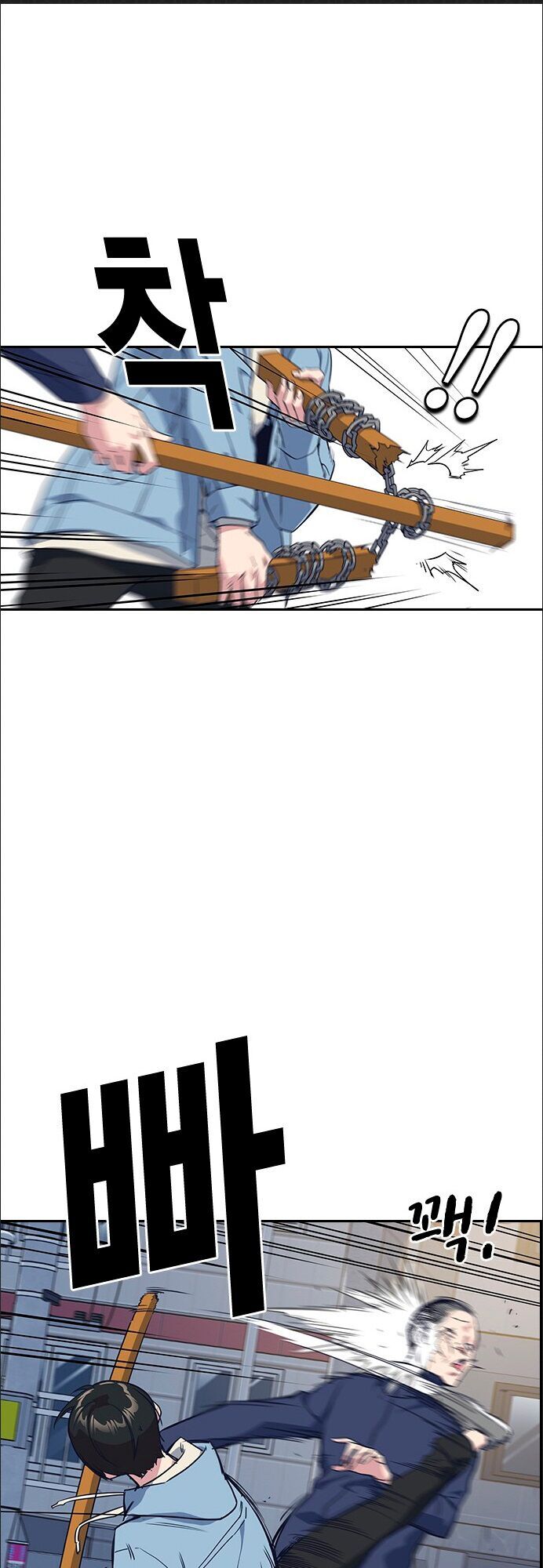 Học Nhóm - Chapter 12 - Page 16