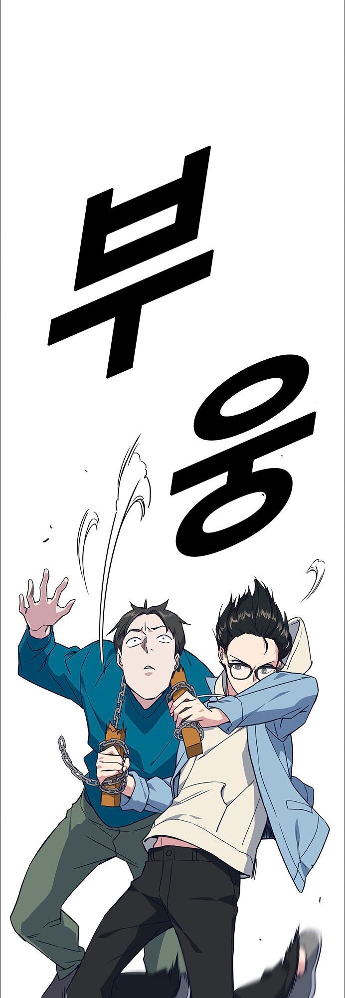 Học Nhóm - Chapter 12 - Page 19