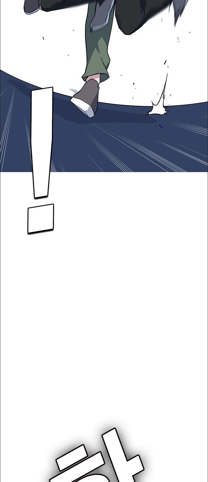 Học Nhóm - Chapter 12 - Page 20