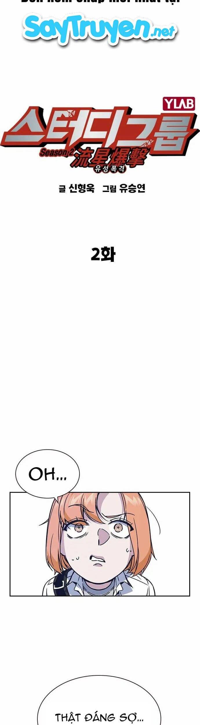 Học Nhóm - Chapter 120 - Page 38