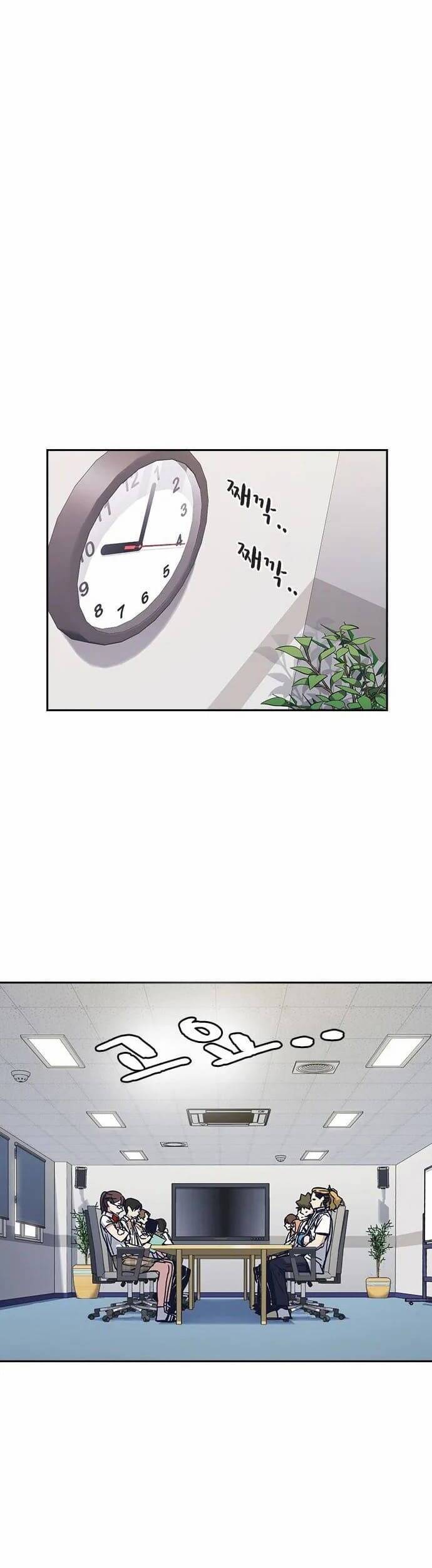 Học Nhóm - Chapter 120 - Page 72