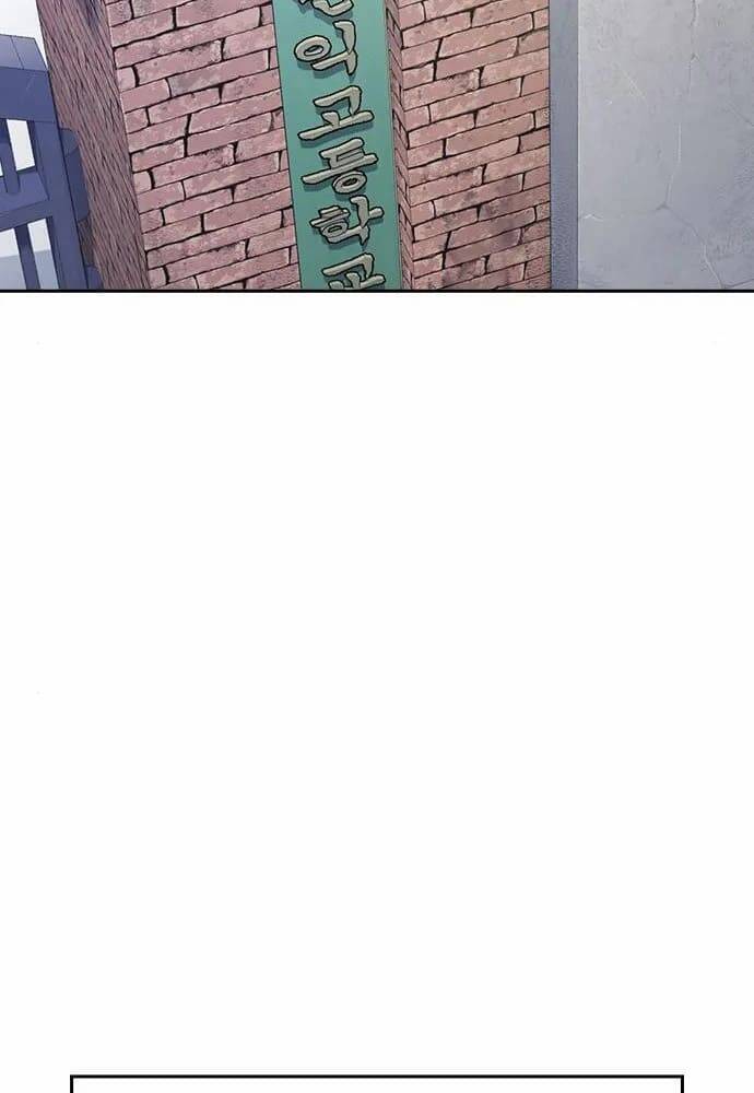 Học Nhóm - Chapter 121 - Page 45