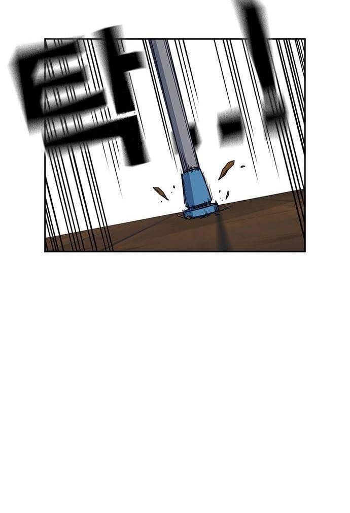 Học Nhóm - Chapter 122 - Page 15