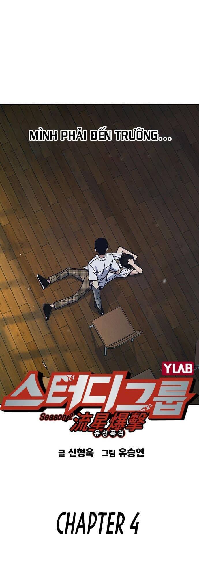 Học Nhóm - Chapter 122 - Page 8