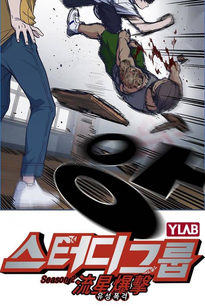 Học Nhóm - Chapter 123 - Page 13