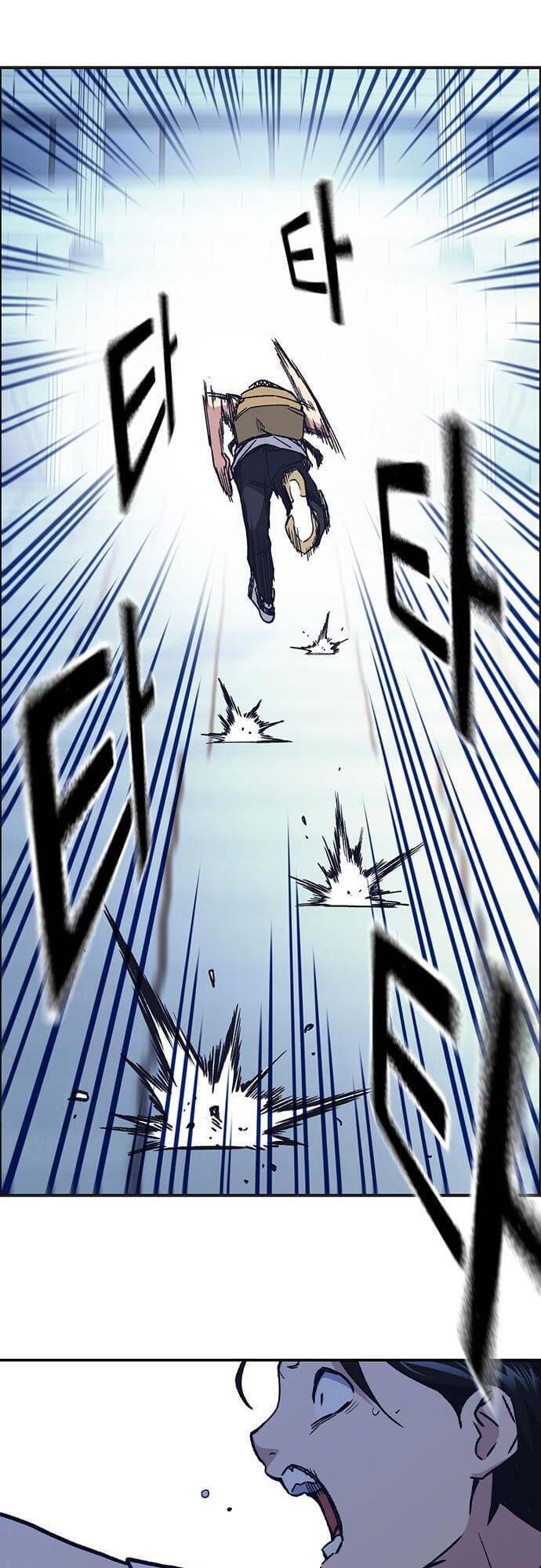 Học Nhóm - Chapter 124 - Page 15