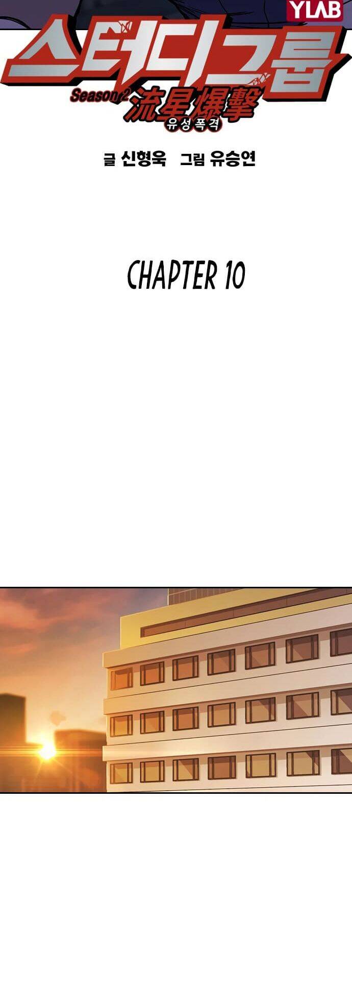 Học Nhóm - Chapter 128 - Page 10