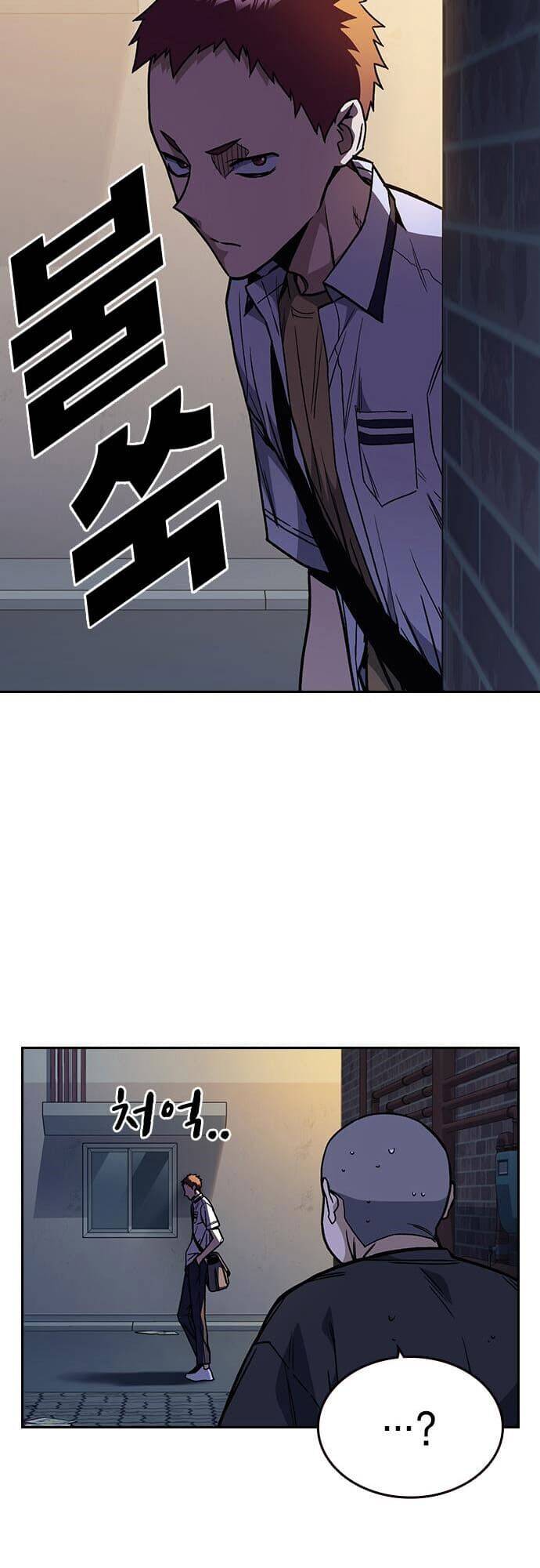 Học Nhóm - Chapter 129 - Page 4