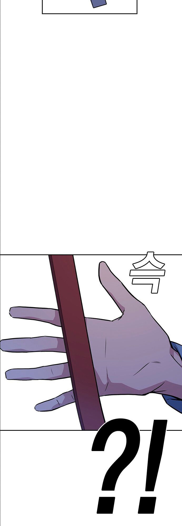 Học Nhóm - Chapter 13 - Page 9