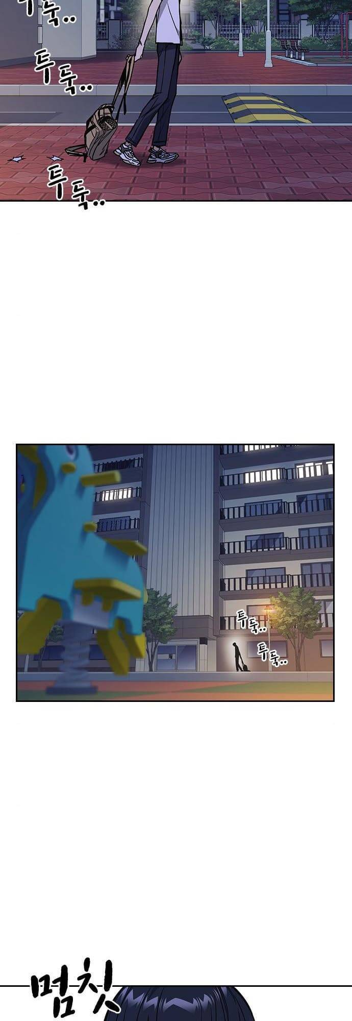 Học Nhóm - Chapter 131 - Page 14