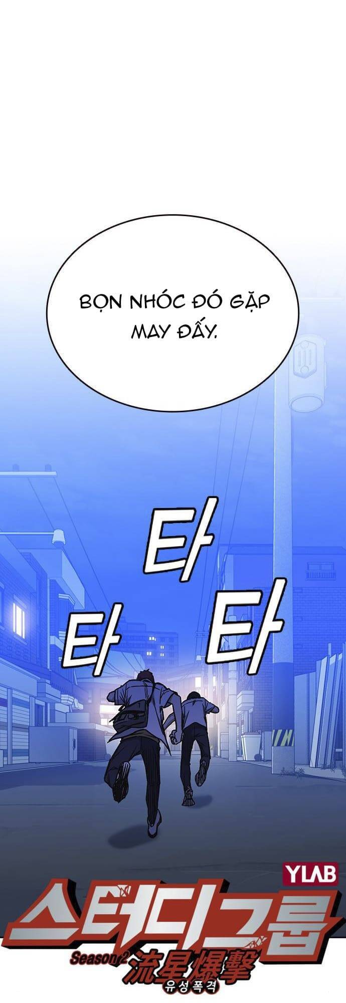 Học Nhóm - Chapter 131 - Page 4